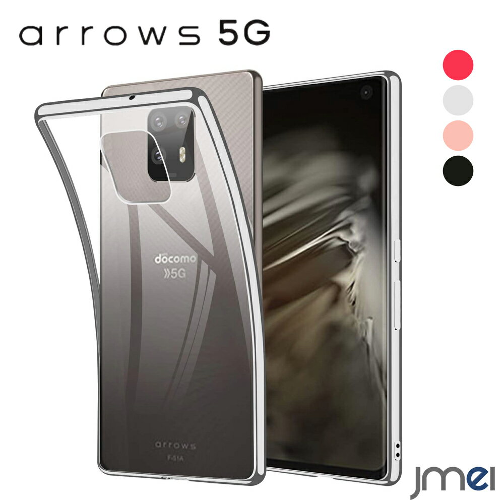 楽天市場】simフリー arrows 5g f-51aの通販