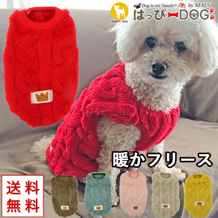 kashwere ベージュ フリース犬服 kashwere ベージュ フリース犬服
