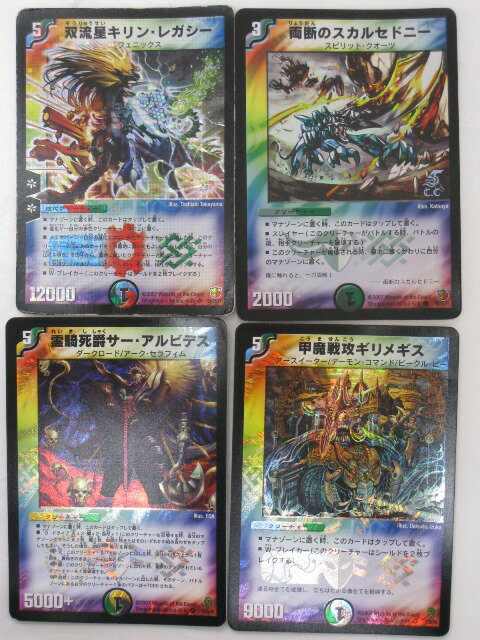 双流星キリンレガシー ワンオーナー 美品 楽天市場】デュエル