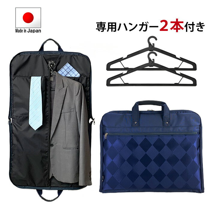 楽天市場】ガーメントケース jalの通販