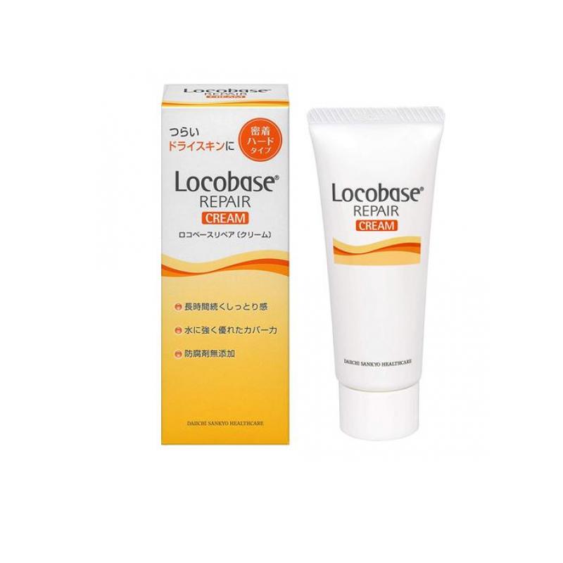 ロコベース リペアミルク 8個セット ヨドバシ.com - 第一三共ヘルス