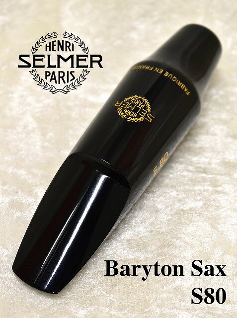 楽天市場】セルマー バリトンサックス マウスピース s80 dの通販
