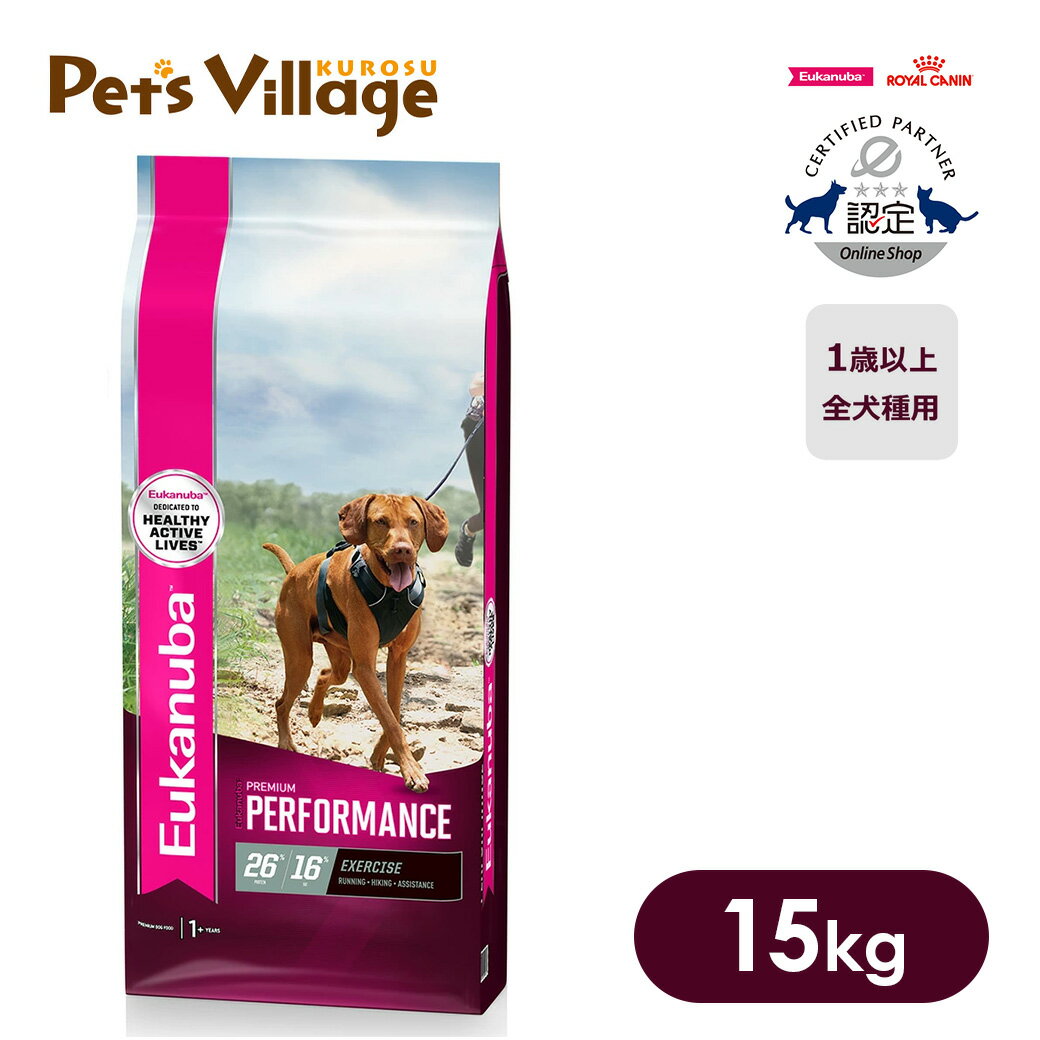 楽天市場】ユーカヌバ 15kgの通販