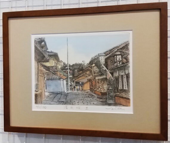 楽天市場】織田義郎 横浜の通販