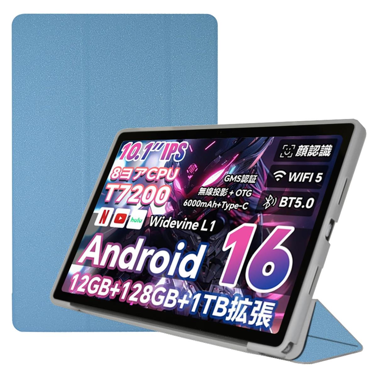 Android16 タブレット ケース フィルム マウス 楽天市場】タブレット