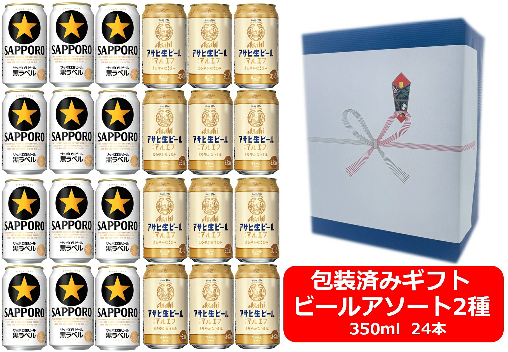 楽天市場】アサヒ 黒ラベルの通販