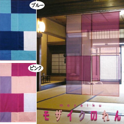 韓国】暖簾、のれん、間仕切り、ポジャギ、オクサ、絹、ハンドメイド