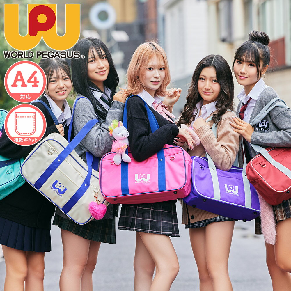 ワールドペガサス スクバ 青 WORLD PEGASUS ワールドペガサスワッペ