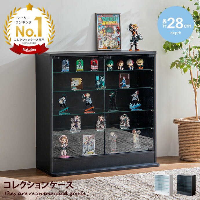 楽天市場】コレクション ケース 白の通販 【訳あり・新品】3段ワイド