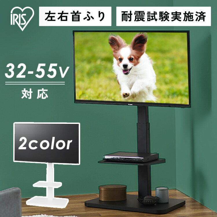 楽天市場】アイリスオーヤマ テレビ台（横幅（cm）60 ～ 69.9）の通販