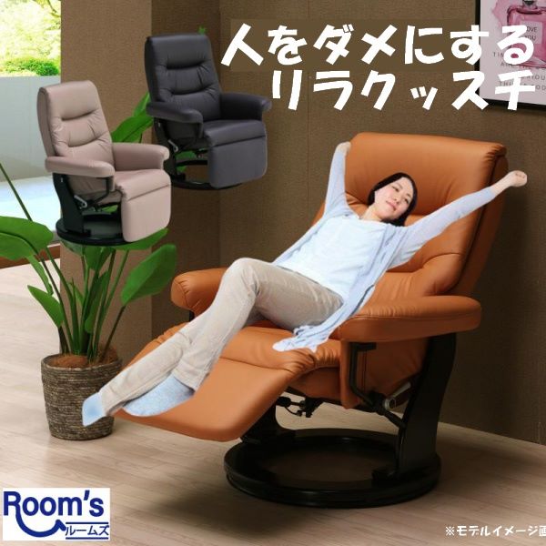 楽天市場】リクライニングチェア エコーネスの通販