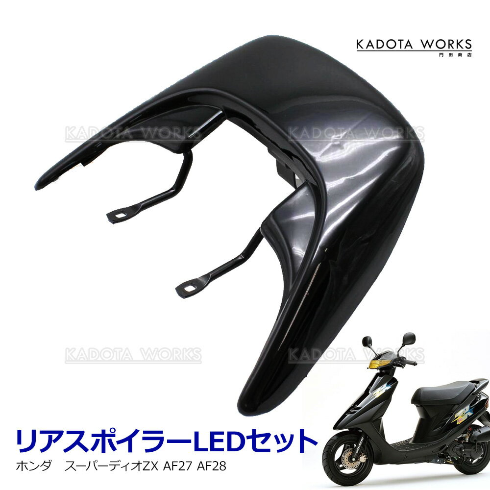 希少)ライブディオ livedio zx 用 cbxテール 移植 当時物 シモン 紫紋