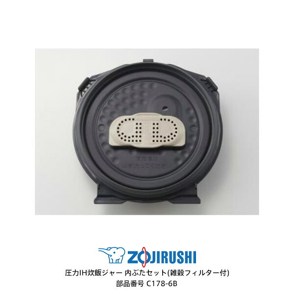 楽天市場】zojirushi np-zs10 部品の通販