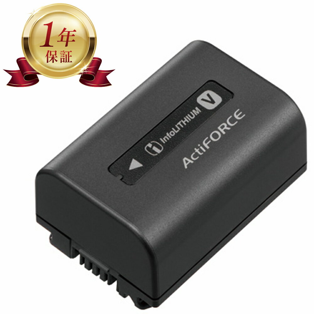 新品 Sony ソニー 純正 NP-FV70A バッテリー 充電池 ビデオカメラSONY