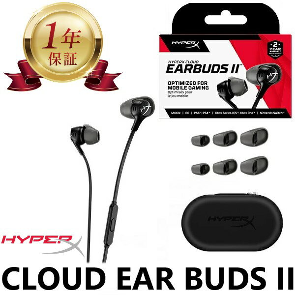 楽天市場】hyperx cloud ii ゲーミング ヘッドセットの通販