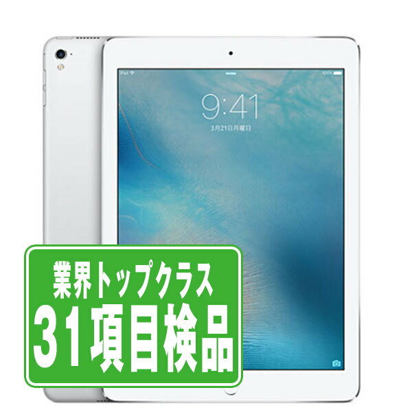 楽天市場】ipad pro 9．7 simフリーの通販