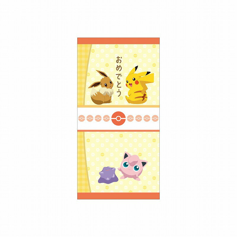 楽天市場】ピカチュウ（ぽち袋・お年玉袋｜手帳・ノート・紙製品