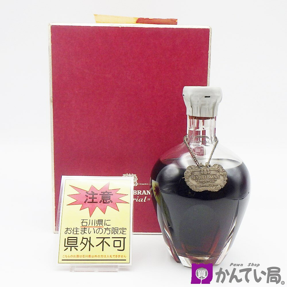 楽天市場】インペリアル ウイスキー サントリーの通販