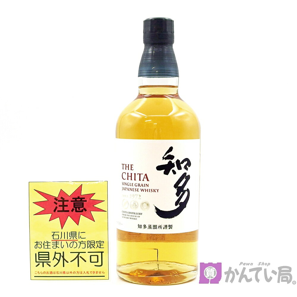 楽天市場】ウイスキー 古酒（ブランドサントリー）の通販