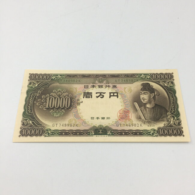 旧紙幣13枚 全工場未使用～極美 10円札コンプリート 参考価格