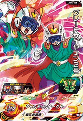 グレートサイヤマン プロモ 2枚 グレートサイヤマンプロモ2枚