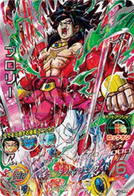 レジェンド SEC カード☆MM5弾 H7 SEC2 LC ブロリー 神イラスト