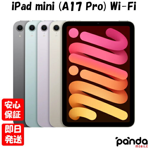 楽天市場】未開封 ipad miniの通販