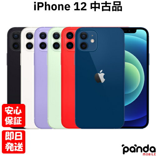 楽天市場】iphone12 128gb simフリー グリーンの通販