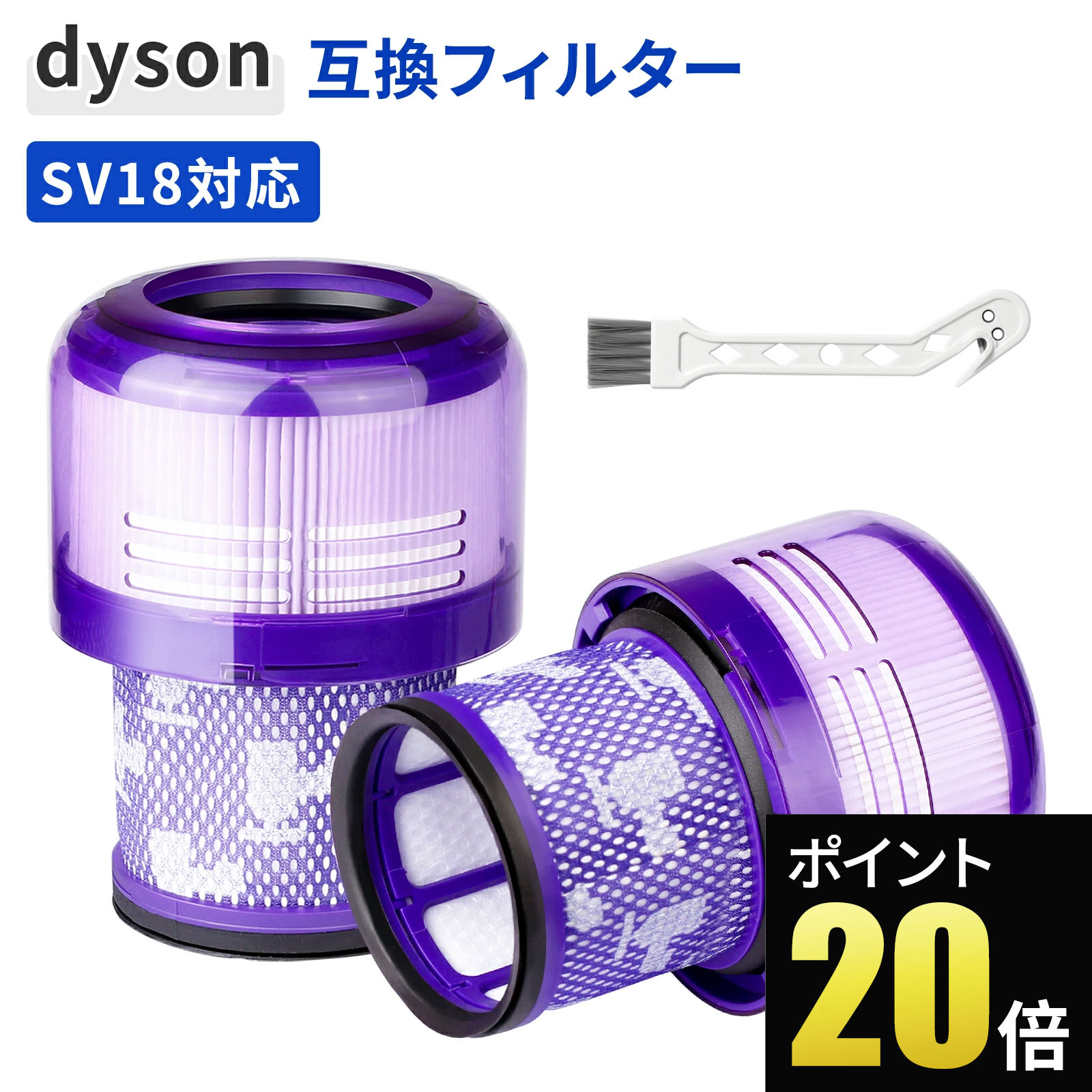 楽天市場】dyson digital slim パーツの通販