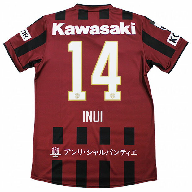 楽天市場】乾貴士（スポーツ・アウトドア）の通販