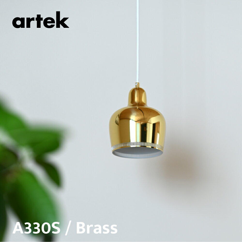 d-run130様 2個セット アルテック ゴールデンベル ブラス d-run130様 2