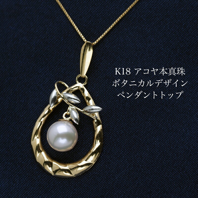 楽天市場】アールヌーボー（ペンダントトップ｜レディースジュエリー