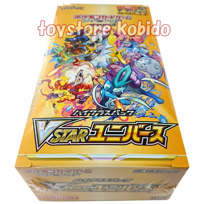 楽天市場】ポケモンカード vstarユニバース box（ホビー）の通販
