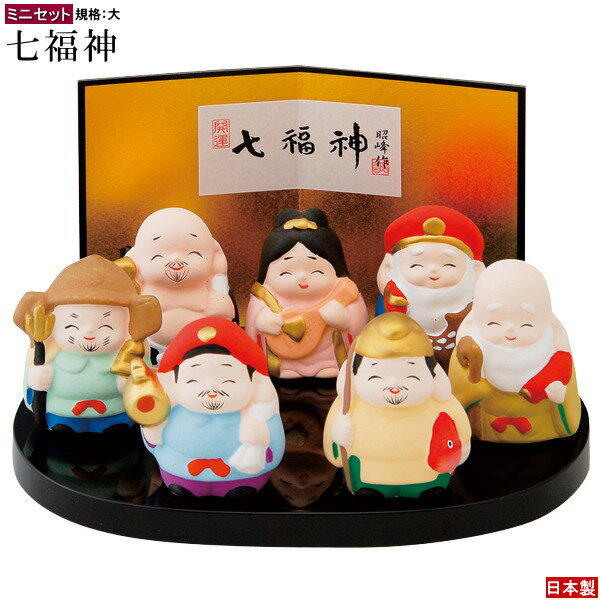 2025年最新】Yahoo!オークション -福禄寿 置物の中古品・新品・未使用