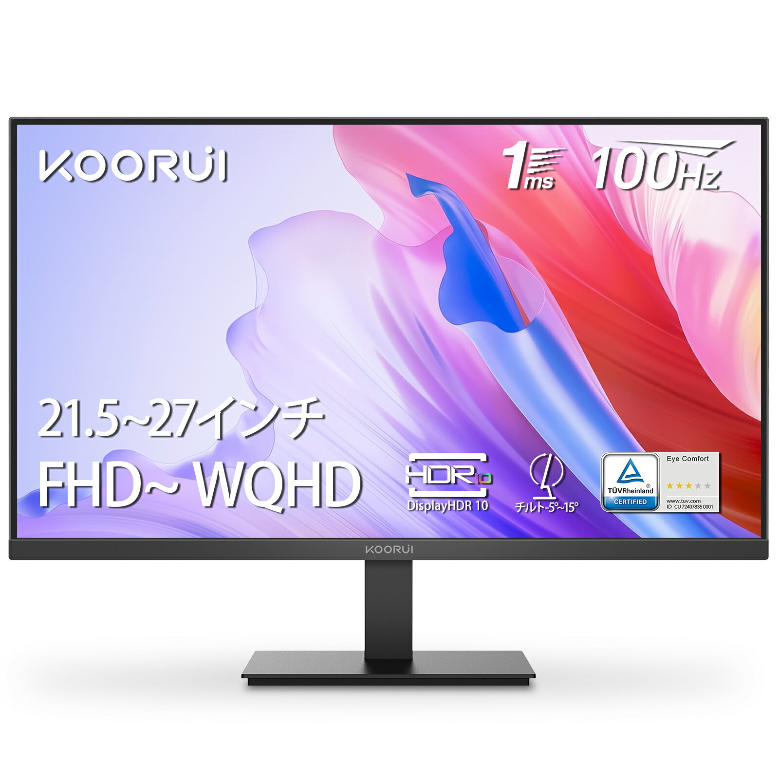 楽天市場】KOORUI ゲーミングモニター 24インチ 24E4の通販