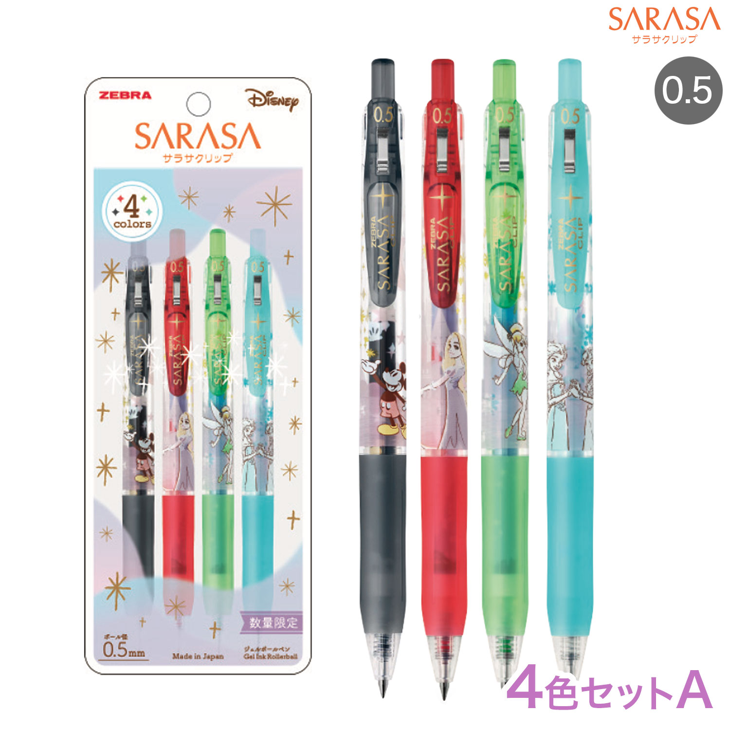 サラサクリップ 福井県立恐竜博物館 限定 新品5色＋バラ4本セット