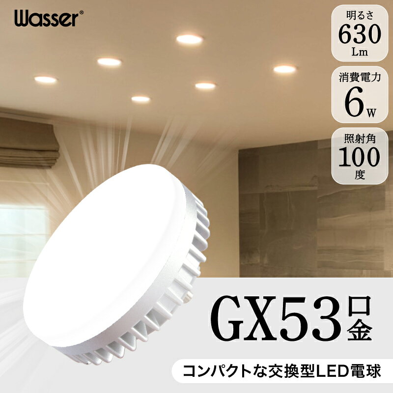楽天市場】ldf16 gx53の通販