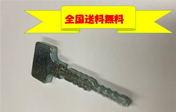 楽天市場】流通キーの通販