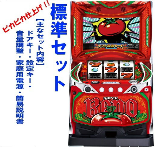 楽天市場】リノ 実機の通販