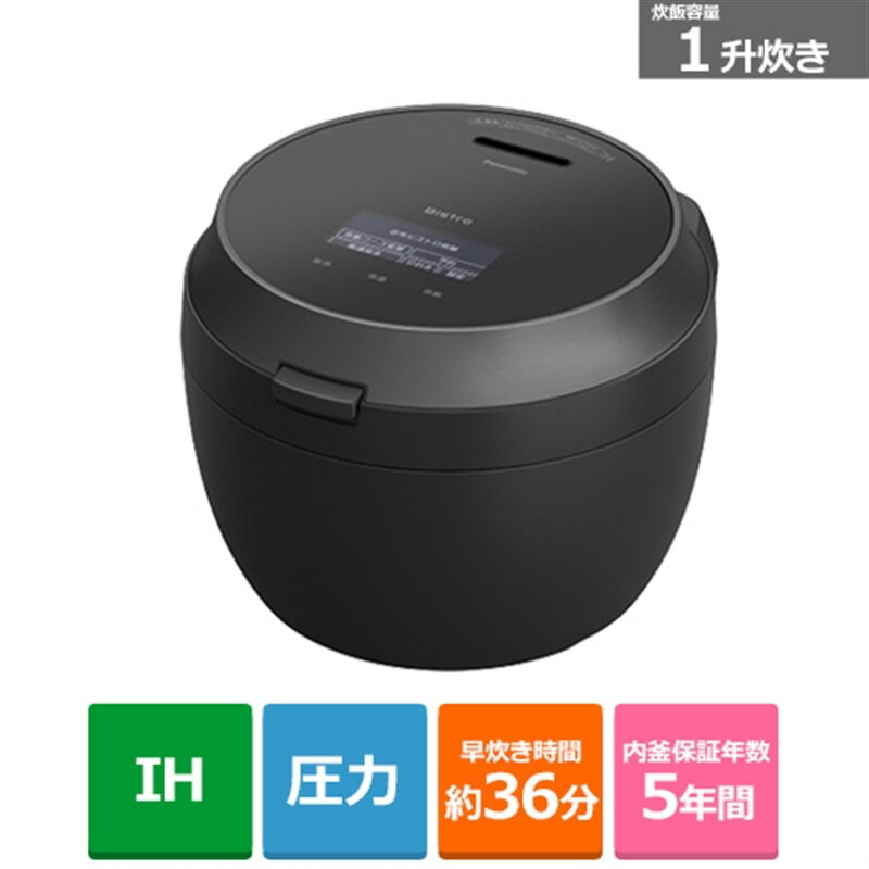 楽天市場】炊飯器 3合 パナソニック（容量（炊飯器・精米機）1.0