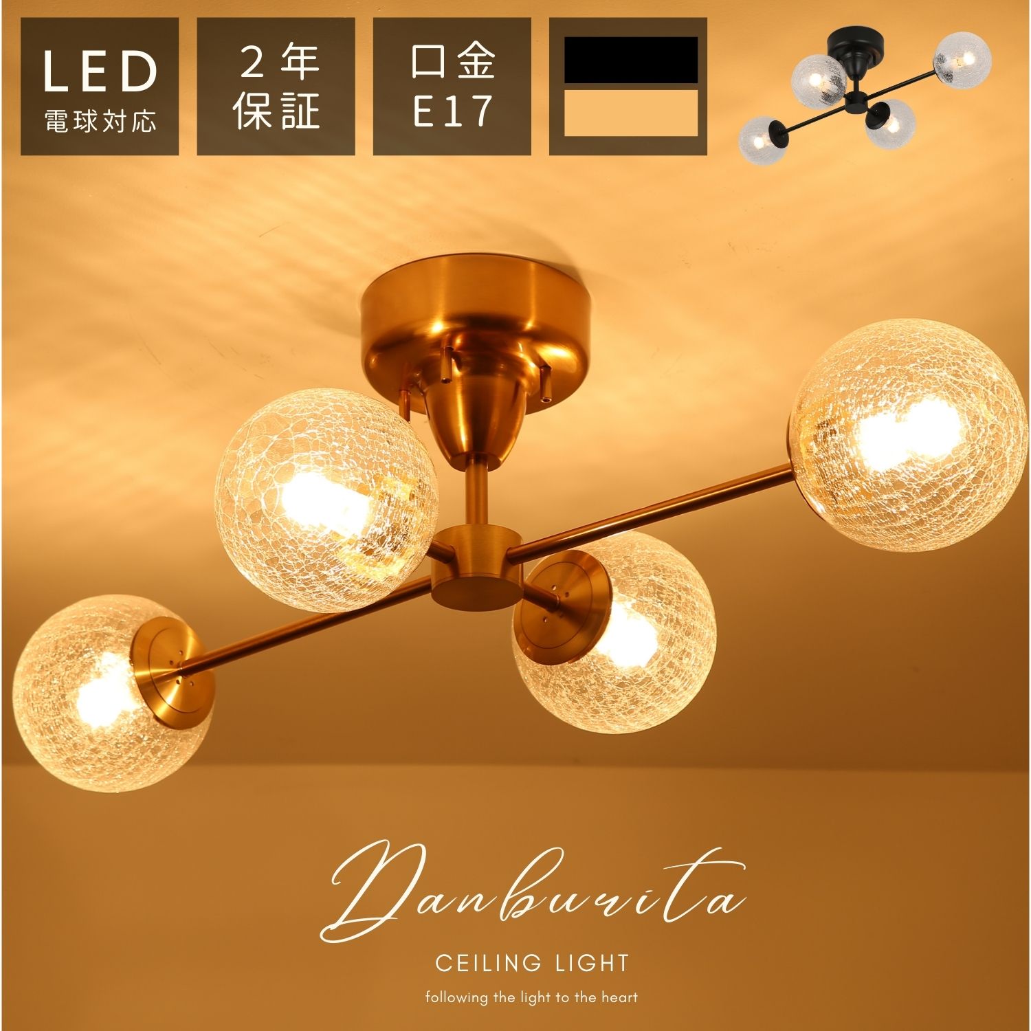 楽天市場】シーリングライト 4灯 e17の通販