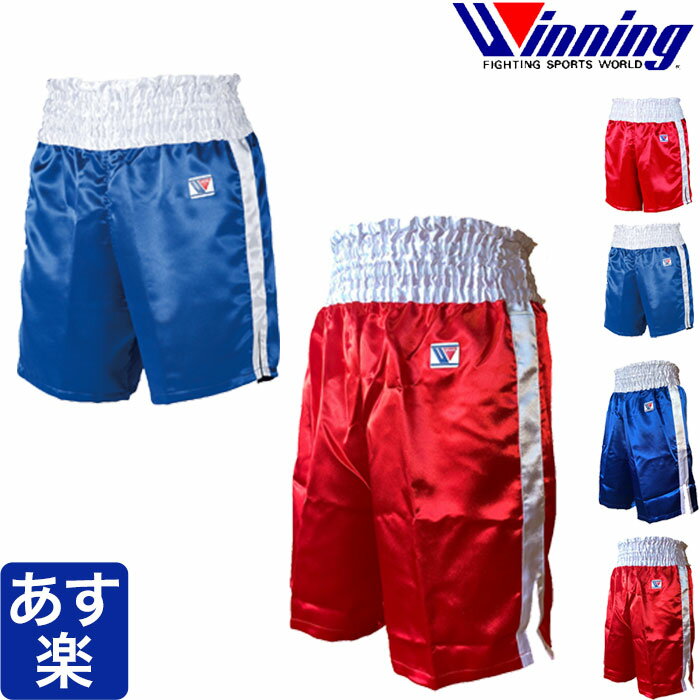 楽天市場】ボクシング トランクス ウイニングの通販