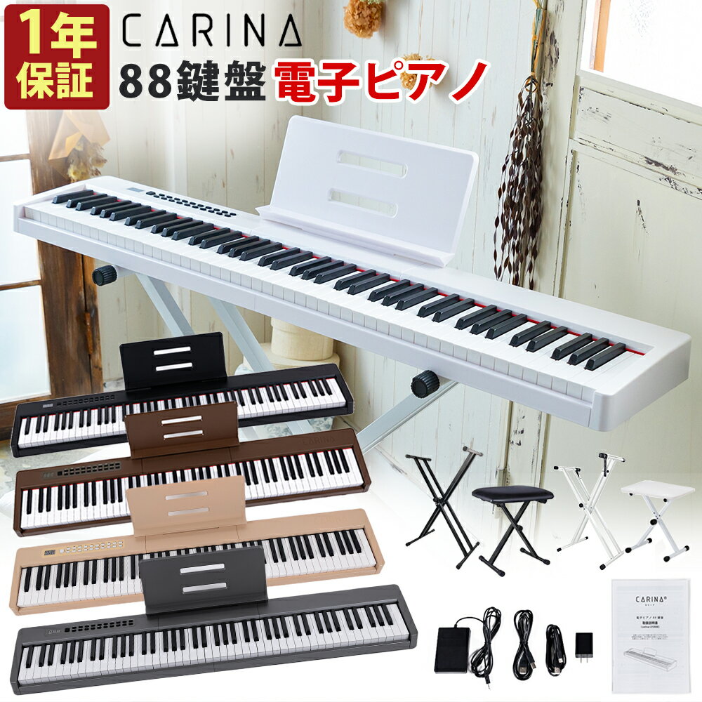 楽天市場】artesia 電子ピアノ 88鍵の通販