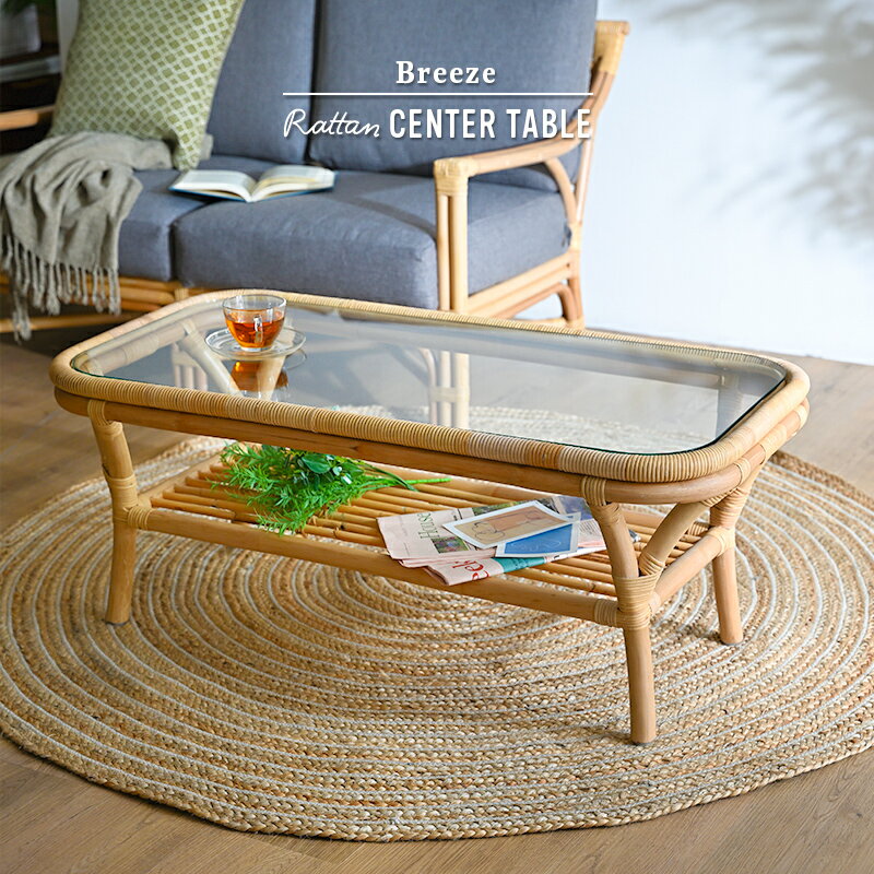 ヴィンテージ 丸ガラス ラタンテーブル 籐 人気 ラウンド コーヒー