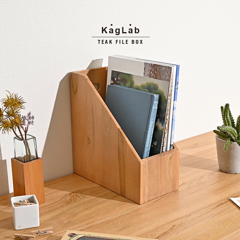 アンティークBOX 書類収納 大きめの紙もの アンティークBOX 書類収納