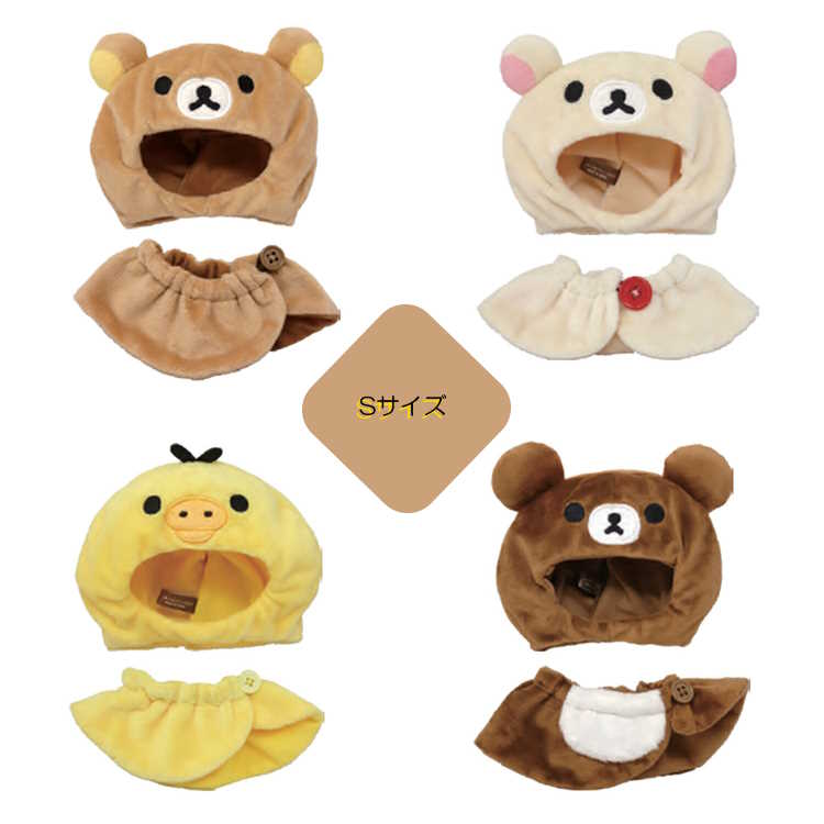 楽天市場】リラックマ マフラー（ぬいぐるみ・人形｜おもちゃ）の通販