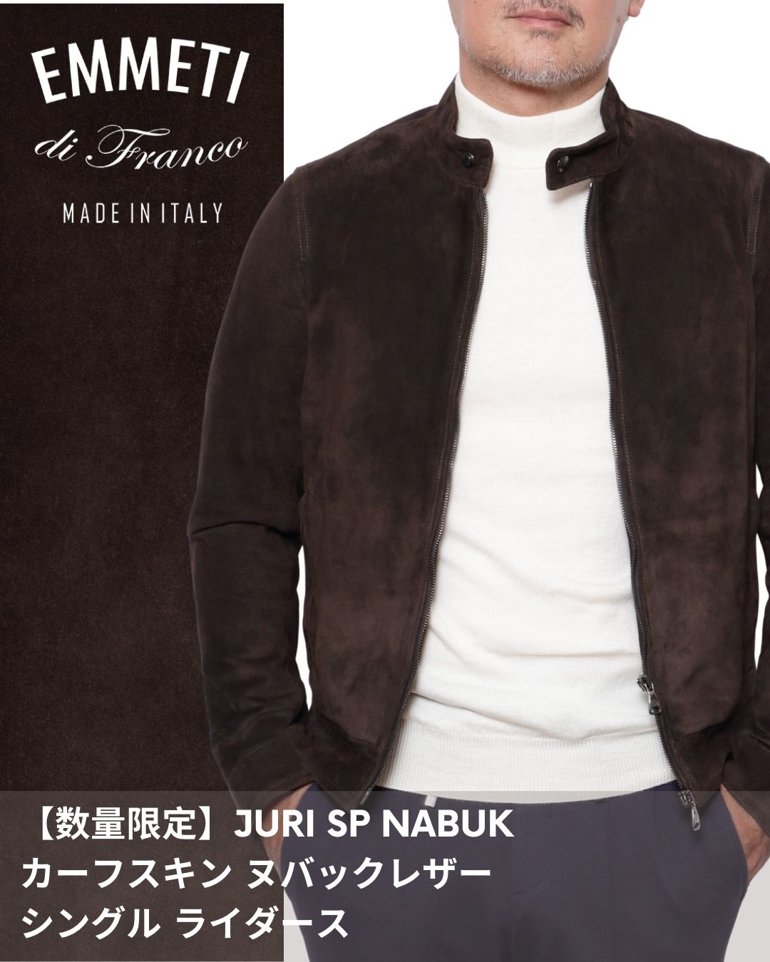 EMMETI ダークブラウン シングルライダースジャケット 楽天市場