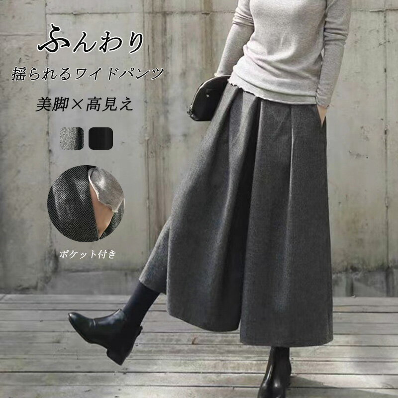 Y's ガウチョパンツ サイズ2 黒 楽天市場】ガウチョパンツ（サイズ（S