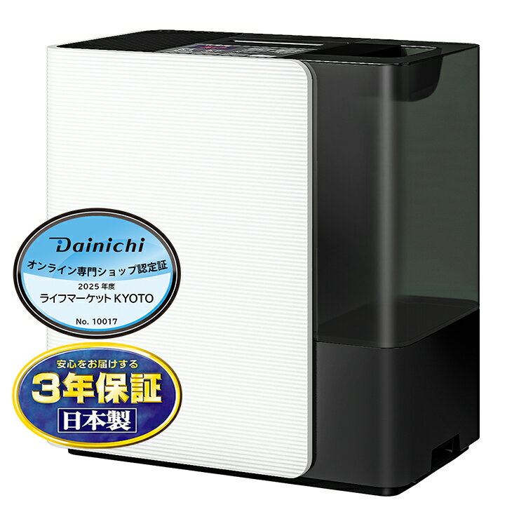 楽天市場】楽天 ダイニチ lx 加湿器の通販