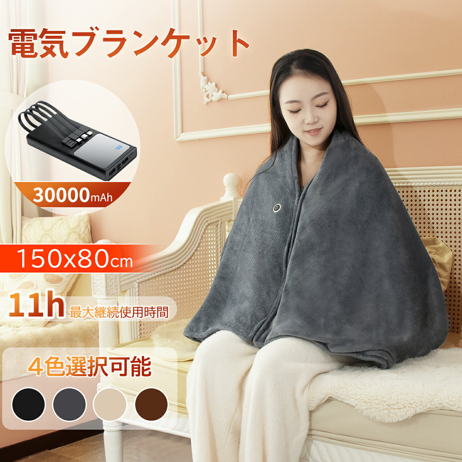 ◇MOON 電気ひざ掛け KOIZUMI ウール100% 【公式通販】